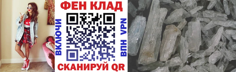 Купить где  Бахчисарай  Amphetamine Premium 