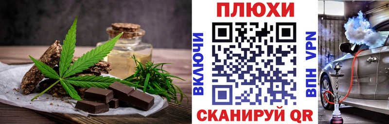 Купить  Бахчисарай  Cannafood конопля 