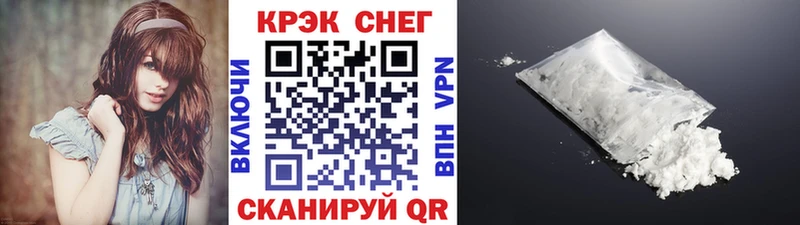Купить где  Бахчисарай  КОКАИН 99% 