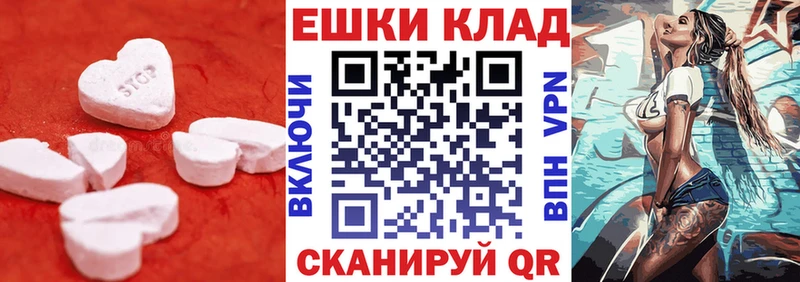 Ecstasy бентли Бахчисарай