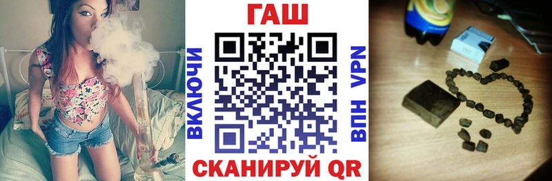 Купить  Бахчисарай  ГАШИШ убойный 