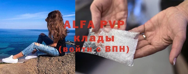 Альфа ПВП Каменск-Шахтинский