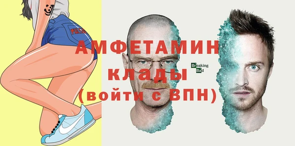 spice Каменка