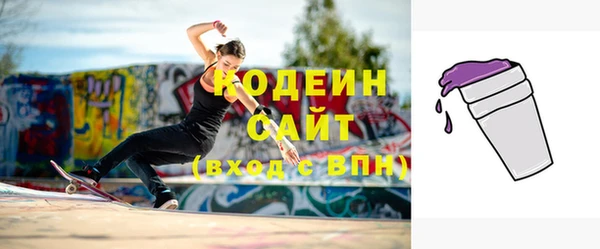 тгк Каменногорск