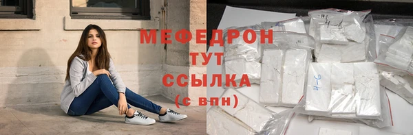 Альфа ПВП Каменск-Шахтинский