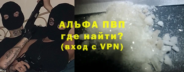 Альфа ПВП Каменск-Шахтинский
