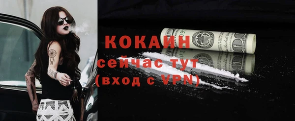 Альфа ПВП Каменск-Шахтинский