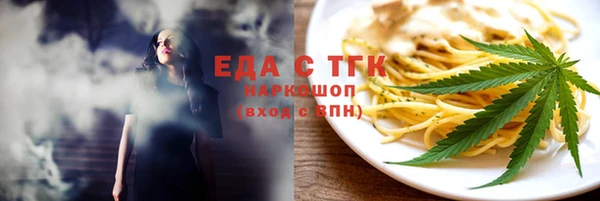 Альфа ПВП Каменск-Шахтинский