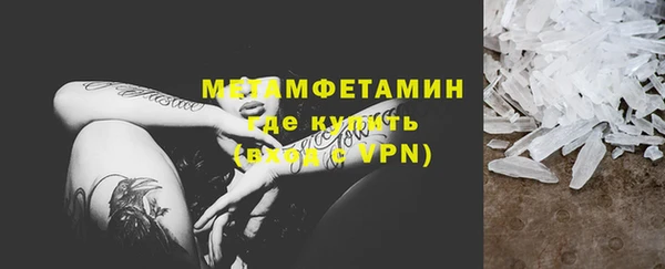 Альфа ПВП Каменск-Шахтинский