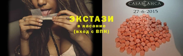 тгк Каменногорск