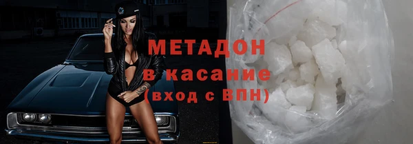 Альфа ПВП Каменск-Шахтинский