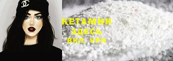 тгк Каменногорск