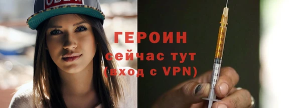 тгк Каменногорск
