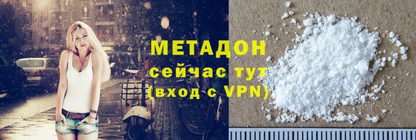 тгк Каменногорск