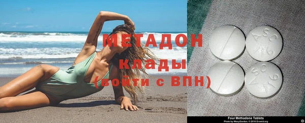 тгк Каменногорск