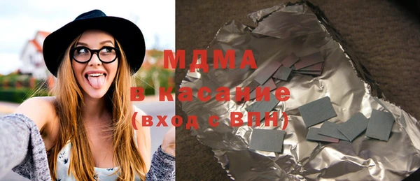 тгк Каменногорск