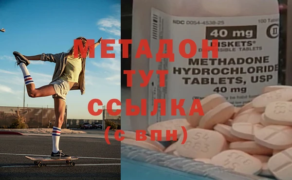 тгк Каменногорск