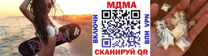 Купить  Бахчисарай  МДМА crystal 