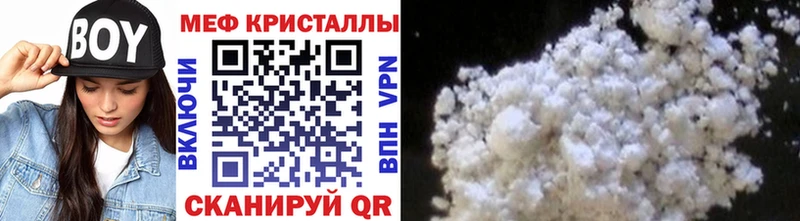 Мефедрон  Бахчисарай
