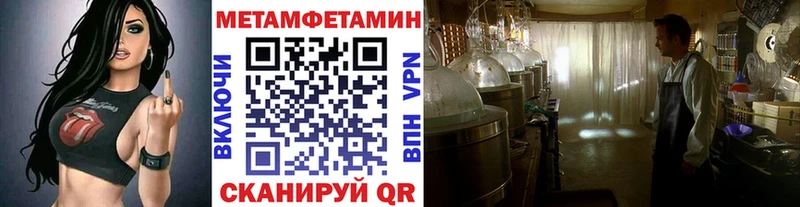 Купить  Бахчисарай  Метамфетамин кристалл 