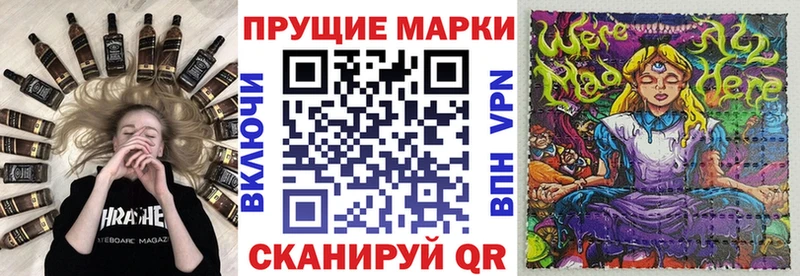 Купить  Бахчисарай  Марки N-bome 1,5мг 