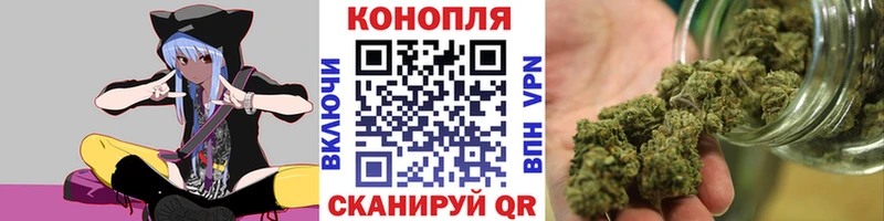 Бошки марихуана гибрид  Купить где  Бахчисарай 